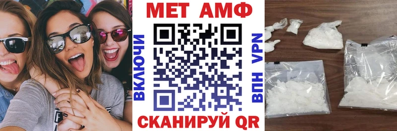 Амфетамин Premium Вязьма