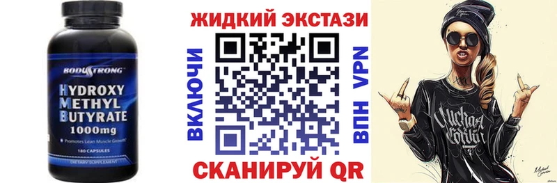 ОМГ ОМГ tor  Вязьма  Бутират BDO 33% 