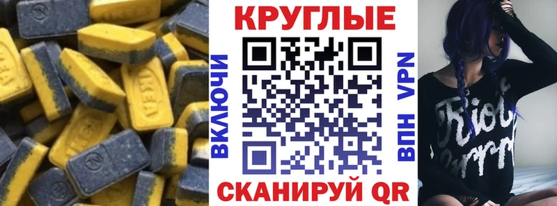 ЭКСТАЗИ Cube  Вязьма 