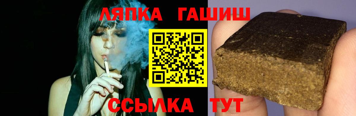 ГАШ гарик Вязьма