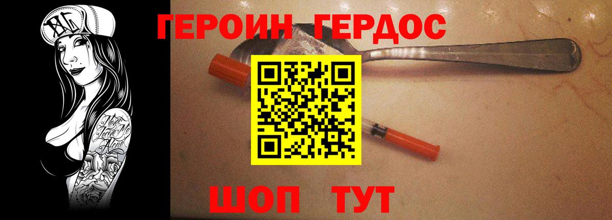 APVP Вязьма