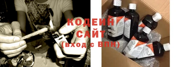 кокаин премиум Сатка