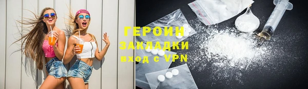 спайс Беломорск