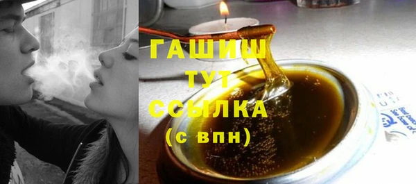 метамфетамин Белокуриха