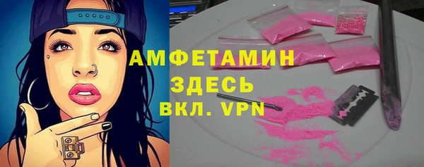 скорость mdpv Балахна