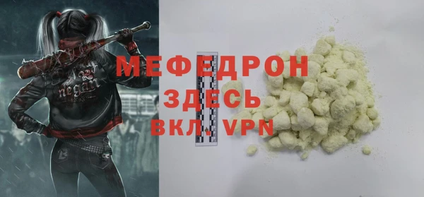 метамфетамин Белокуриха