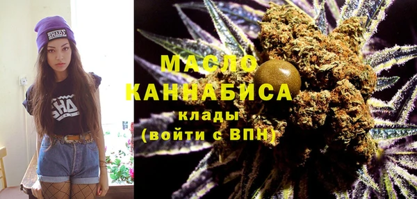 метамфетамин Белокуриха