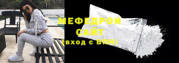 скорость mdpv Балахна
