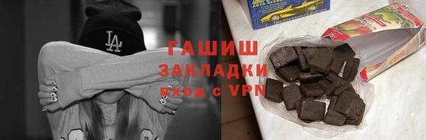 спайс Беломорск