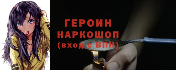метамфетамин Белокуриха