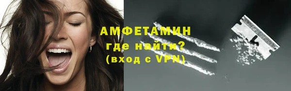 скорость mdpv Балахна