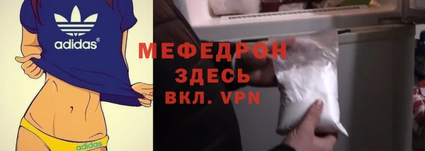 скорость mdpv Балахна