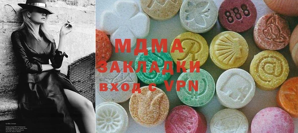 спайс Беломорск