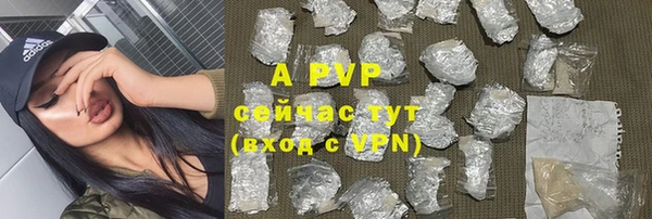 скорость mdpv Балахна