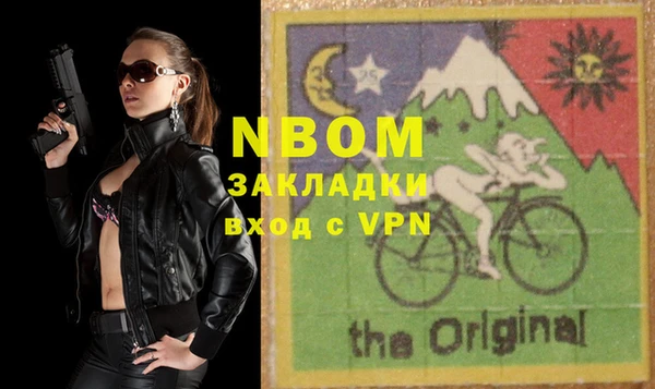 спайс Баксан