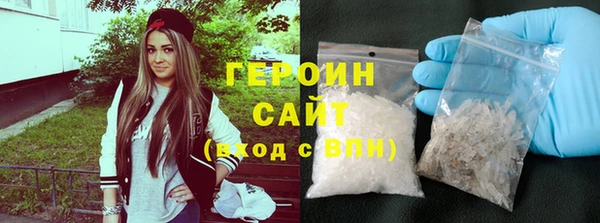 метамфетамин Белокуриха
