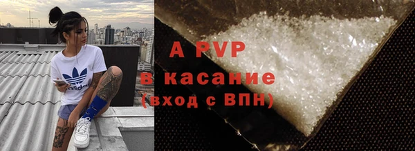 МДПВ Саяногорск