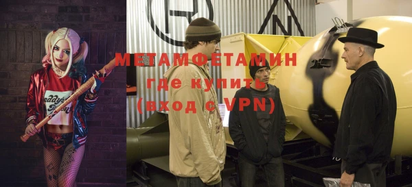 спайс Баксан