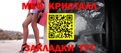 таблы Мариинск