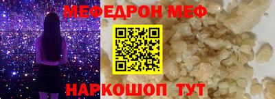 скорость mdpv Малгобек