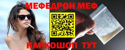 таблы Мариинск