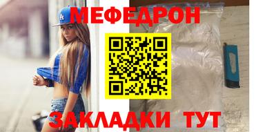 таблы Мариинск
