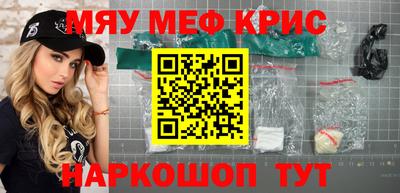 COCAINE Малоярославец