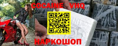 скорость mdpv Малгобек
