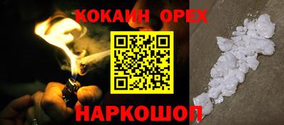 COCAINE Малоярославец