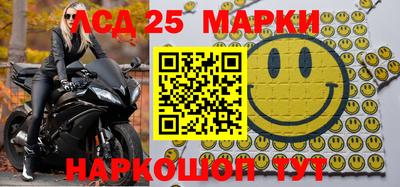 таблы Мариинск
