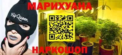 таблы Мариинск