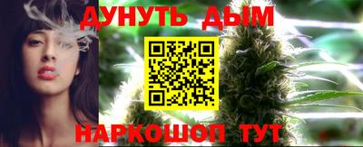 таблы Мариинск