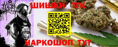 таблы Мариинск