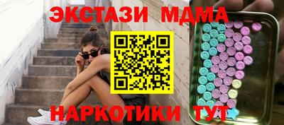 скорость mdpv Малгобек