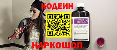 таблы Мариинск
