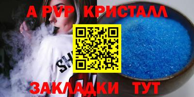 таблы Мариинск