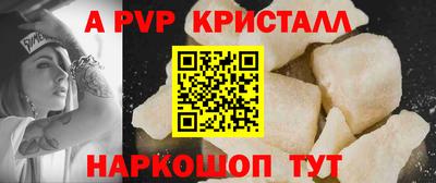 скорость mdpv Малгобек