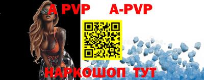 скорость mdpv Малгобек