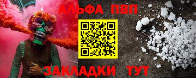 скорость mdpv Малгобек