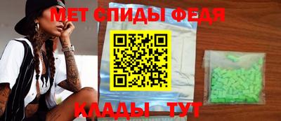 таблы Мариинск