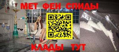 таблы Мариинск