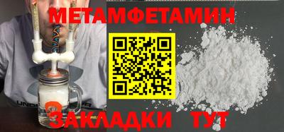 таблы Мариинск