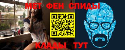 таблы Мариинск