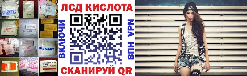 продажа наркотиков  Вязьма  LSD-25 экстази кислота 