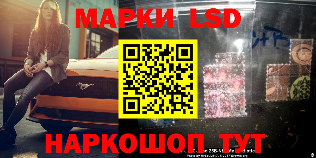 LSD-25 экстази ecstasy Вязьма