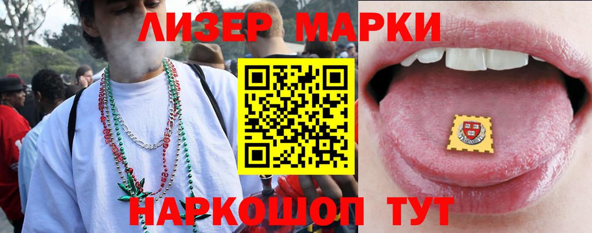 Вязьма  Лсд 25 экстази ecstasy  ЛСД экстази кислота  Вход с VPN 