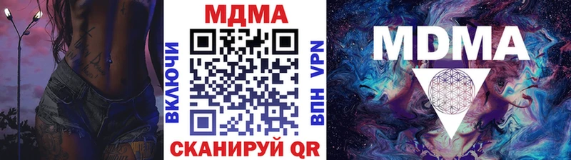 МДМА VHQ  МЕГА как войти  Вязьма 