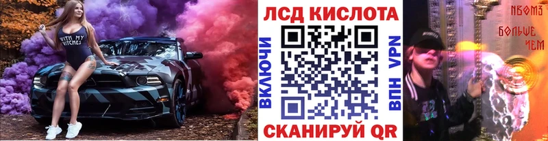 даркнет сайт  Вязьма  Марки 25I-NBOMe 1500мкг 