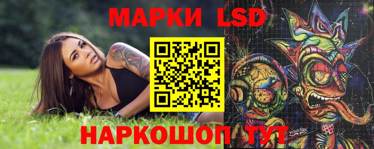 Марки 25I-NBOMe 1,8мг  Марки 25I-NBOMe 1,8мг  Марки N-bome  Вязьма  Вход с VPN 