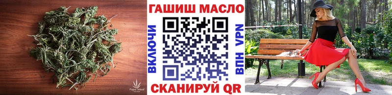 Дистиллят ТГК гашишное масло  магазин    Вязьма 